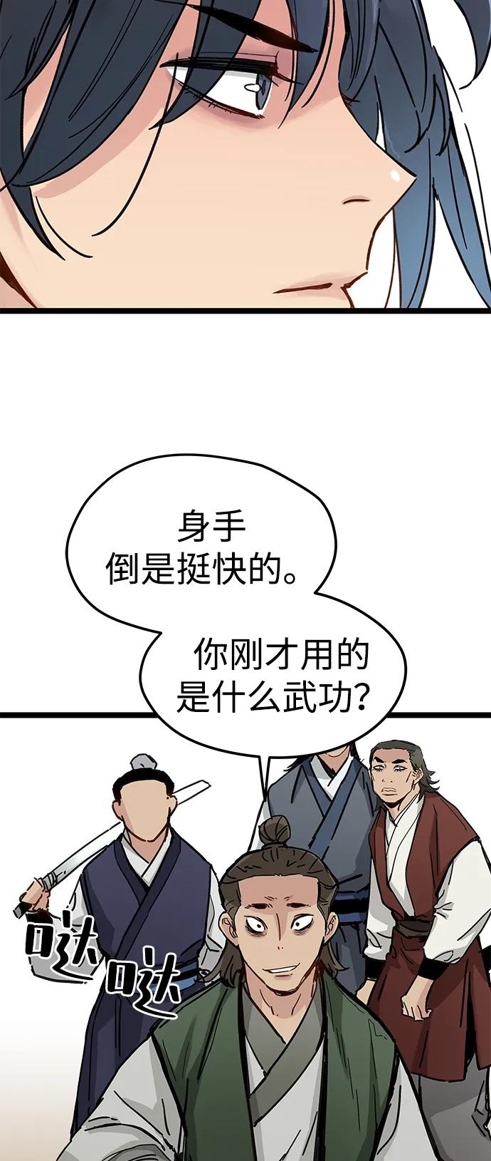 第21话50