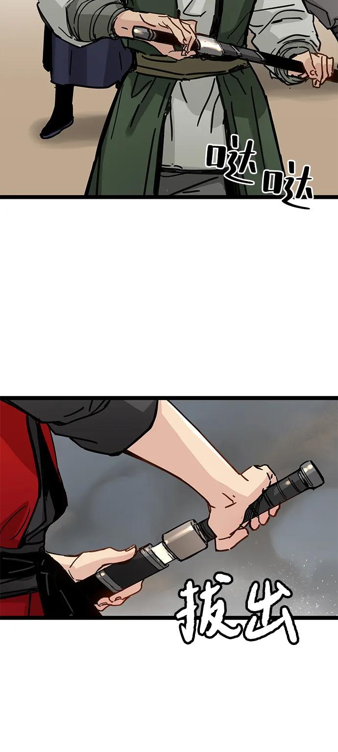 第21话51