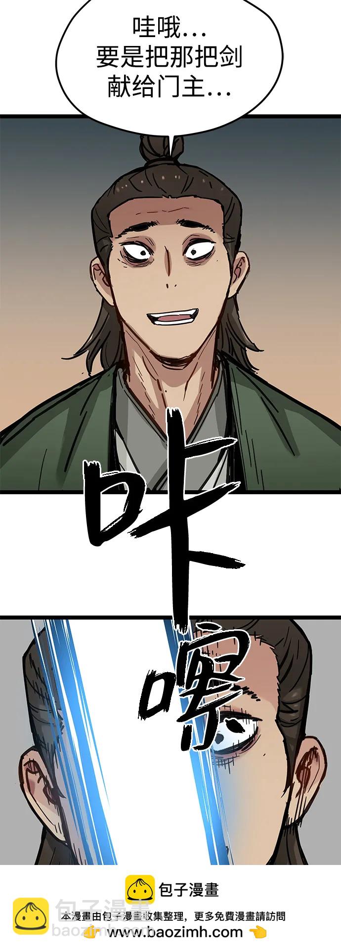 第21话53