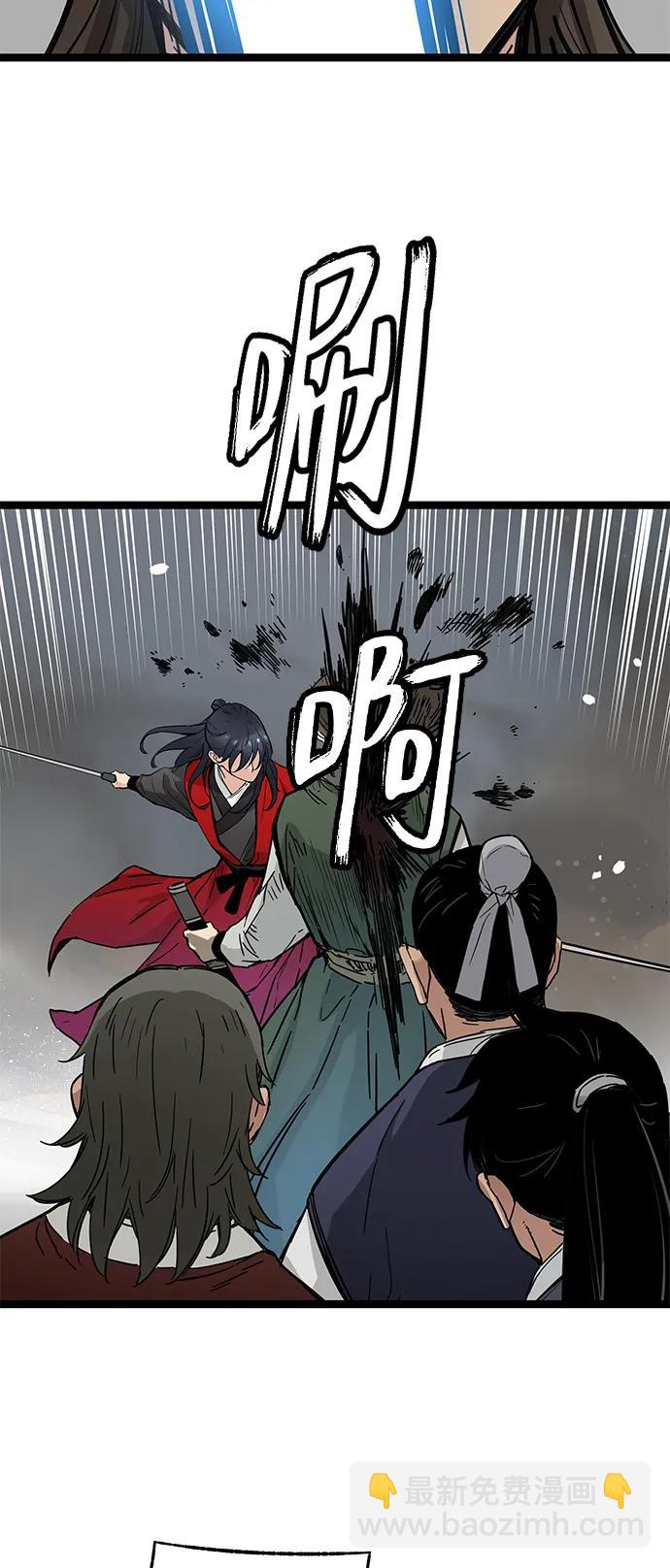 第21话54