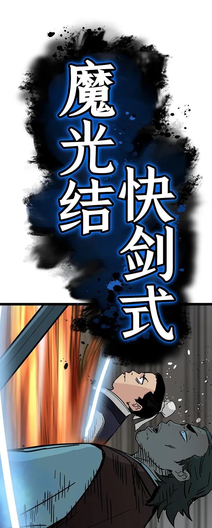 第21话56