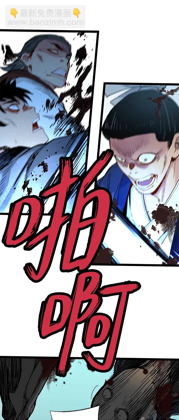 第21话58