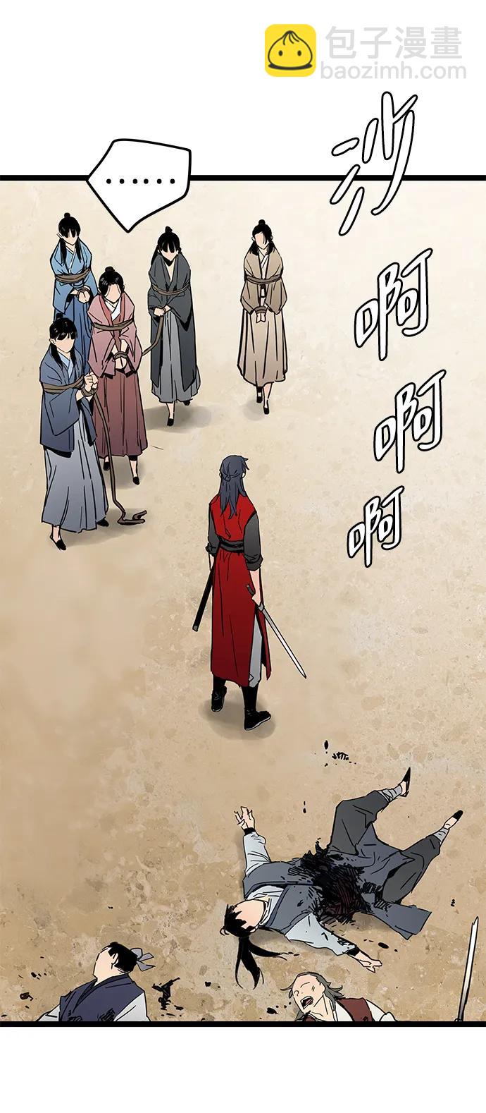 第21话60