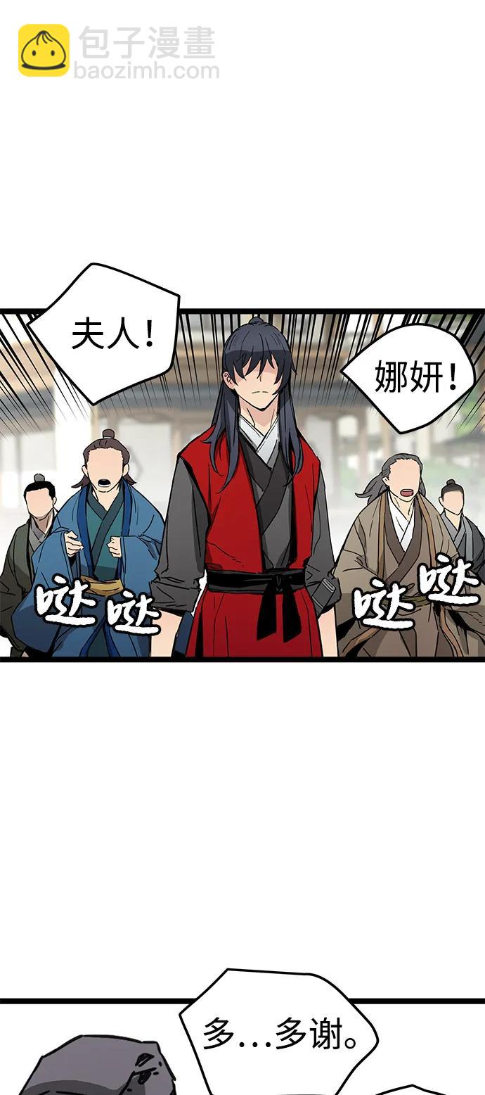 第21话61