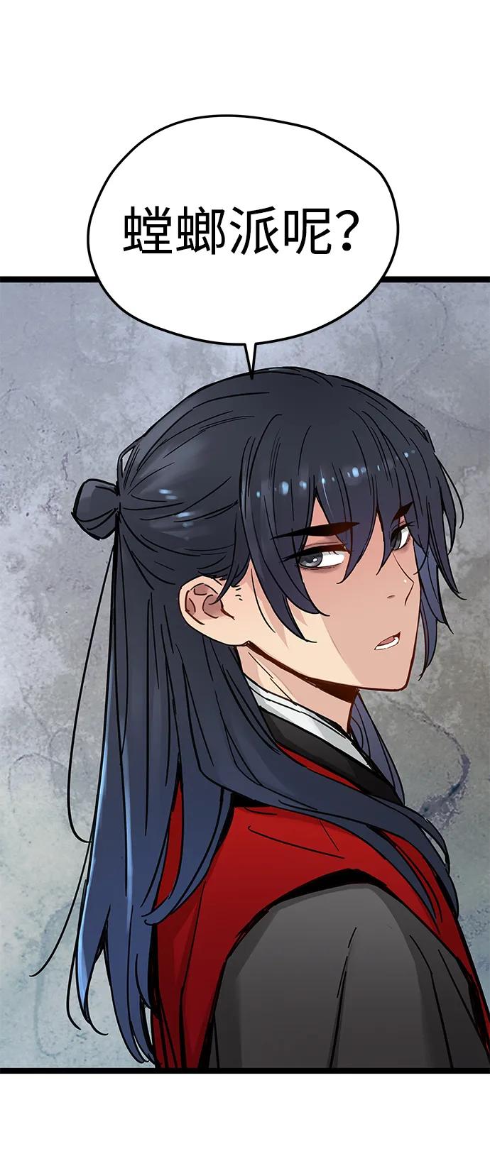 第21话63
