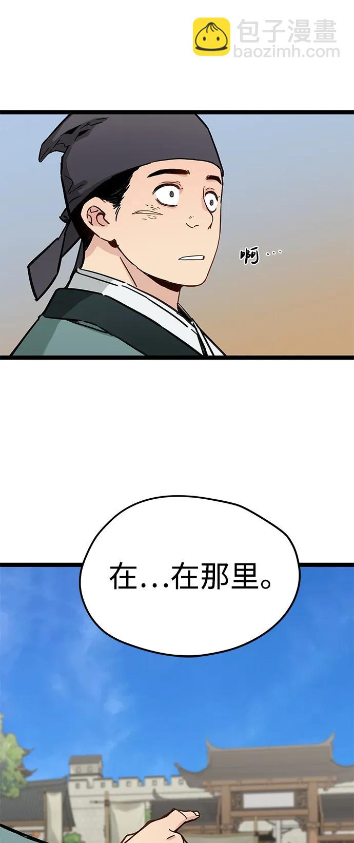 第21话64