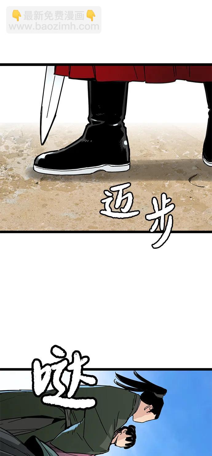 第21话66