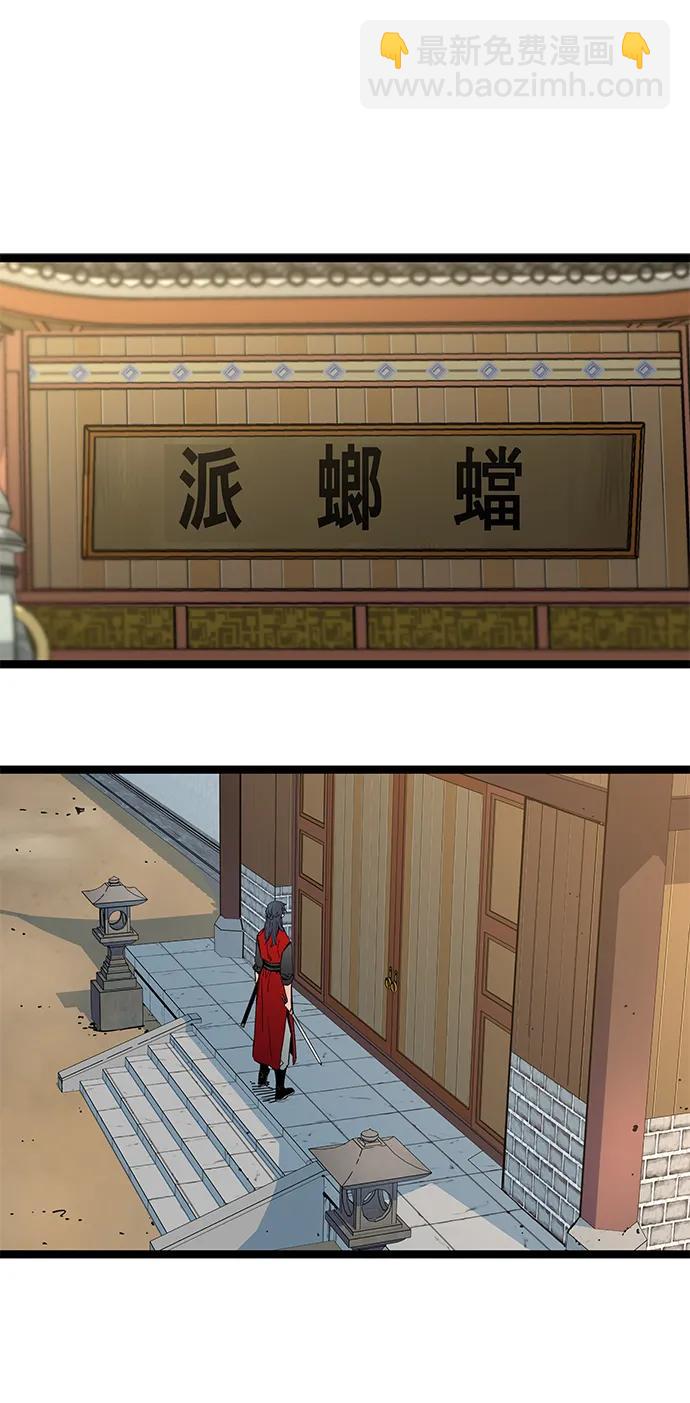 第21话68