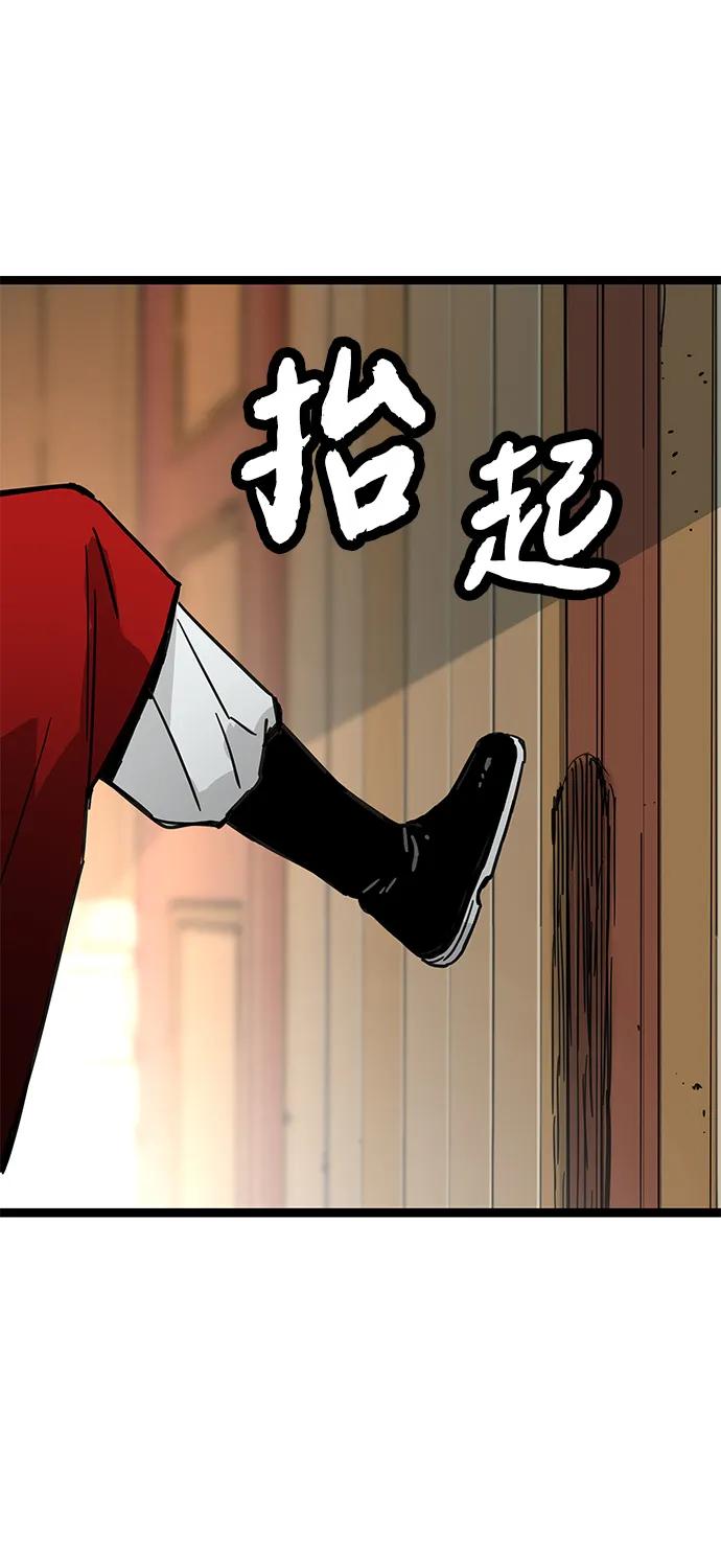 第21话69