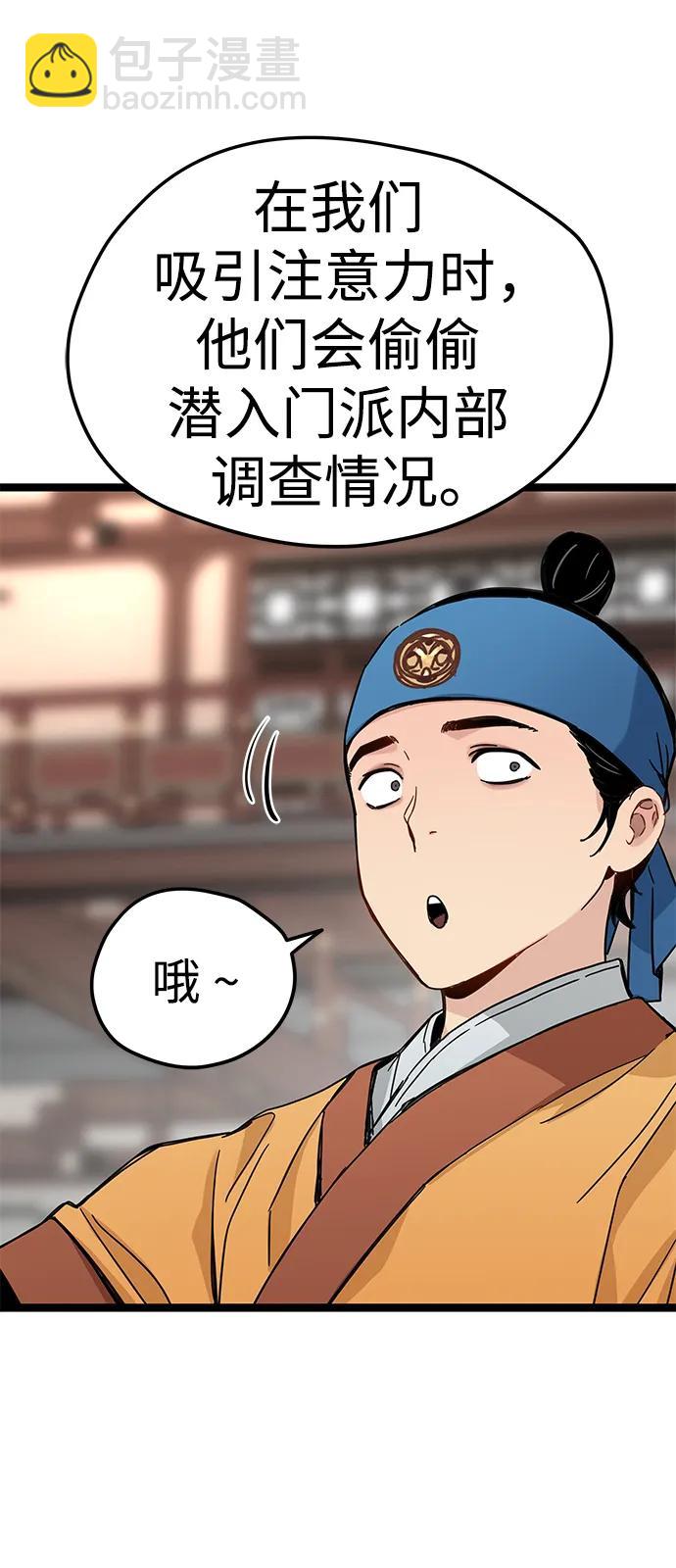 第21话7