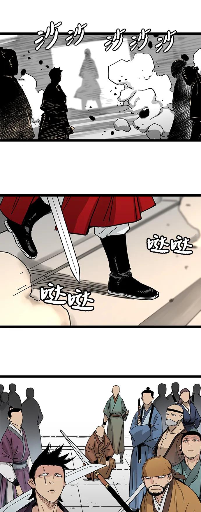 第21话71