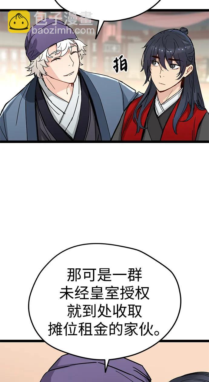 第21话9