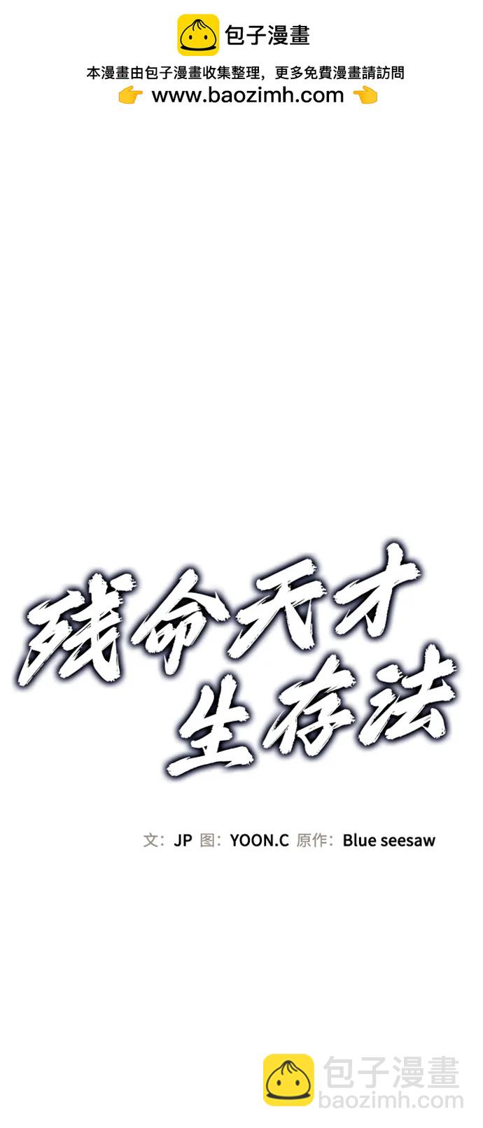 第22话1