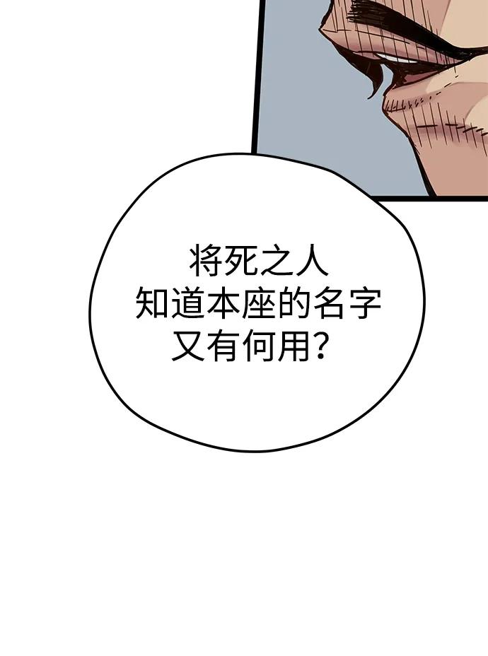 第22话10