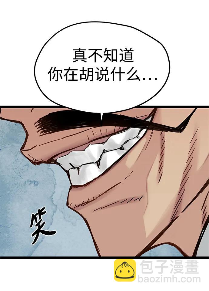 第22话12