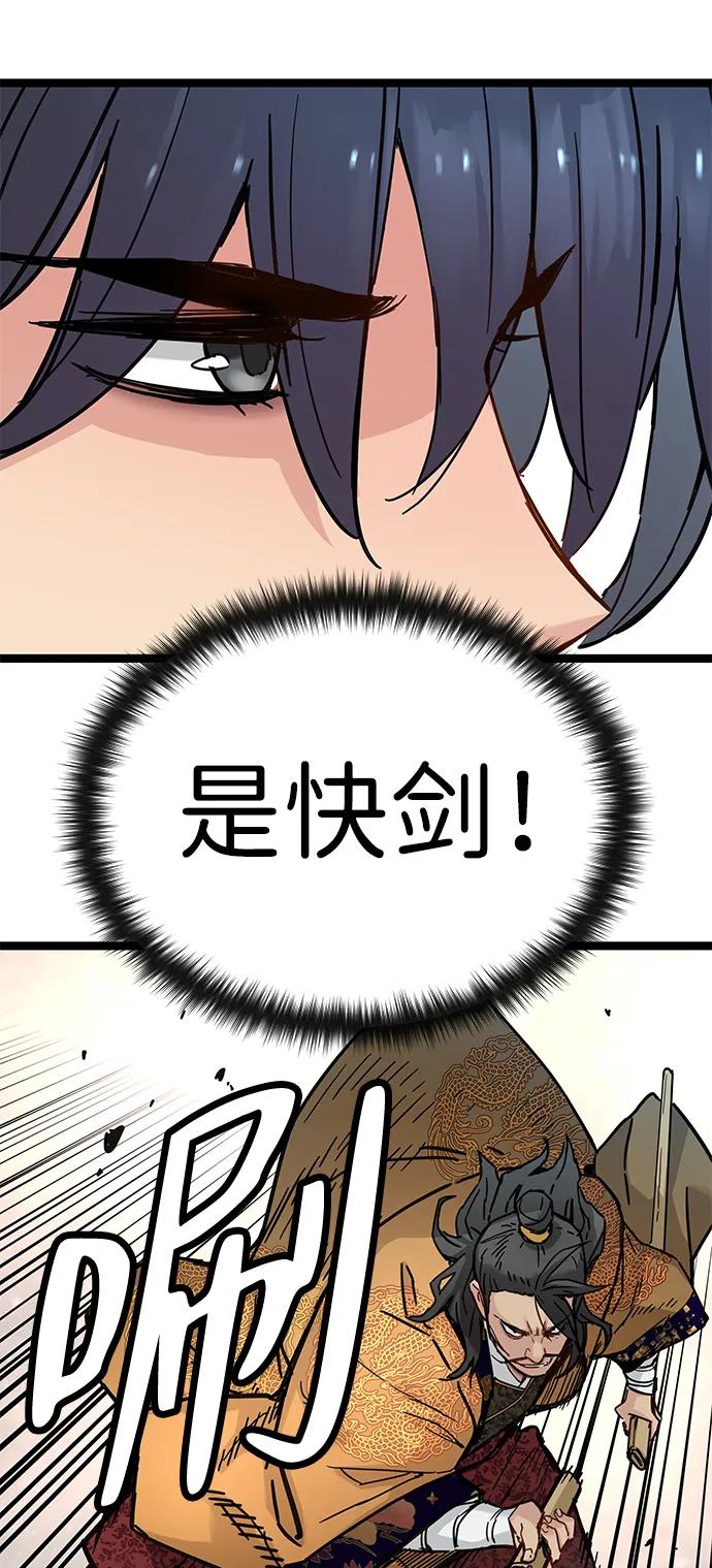 第22话14