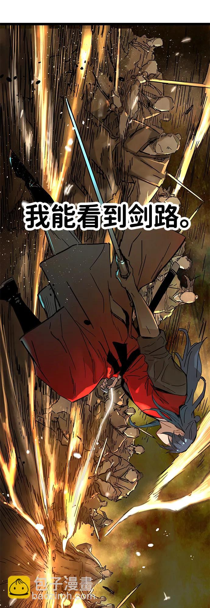 第22话33