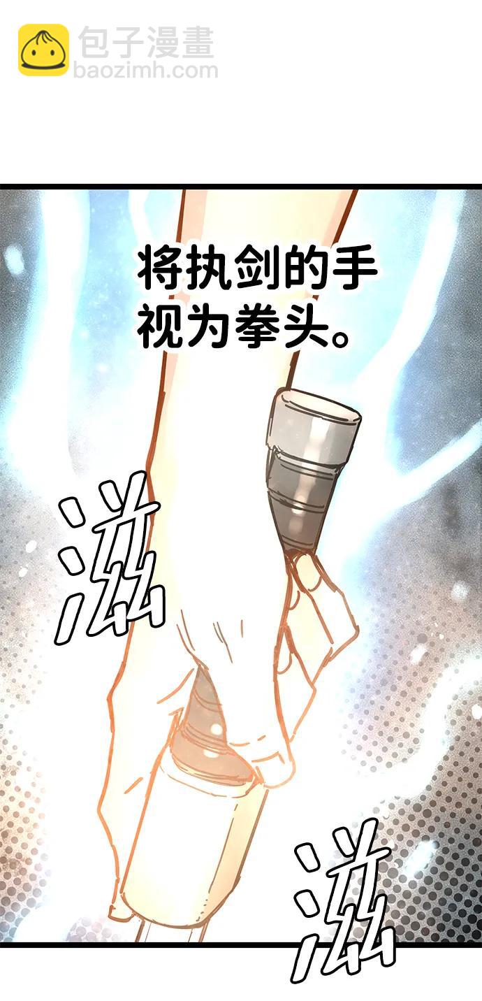 第22话46