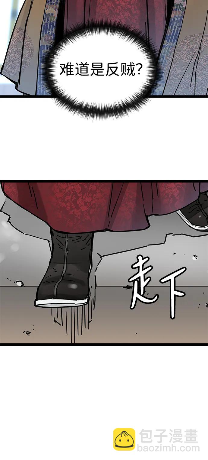 第22话5