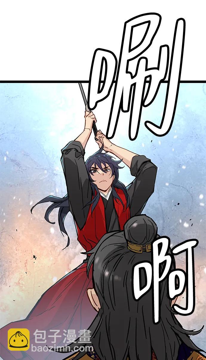 第22话54