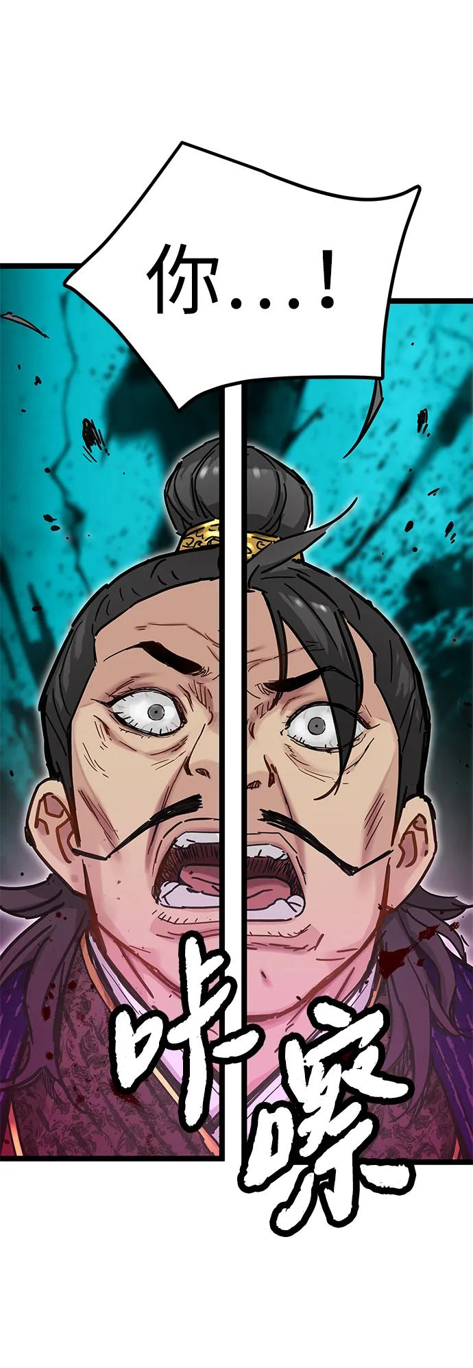第22话59