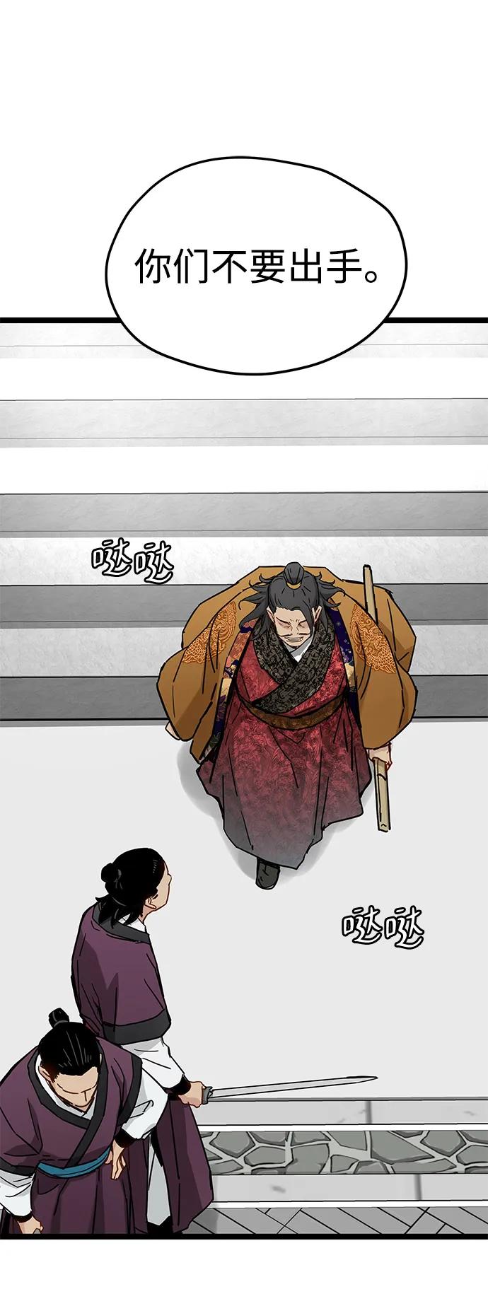 第22话6