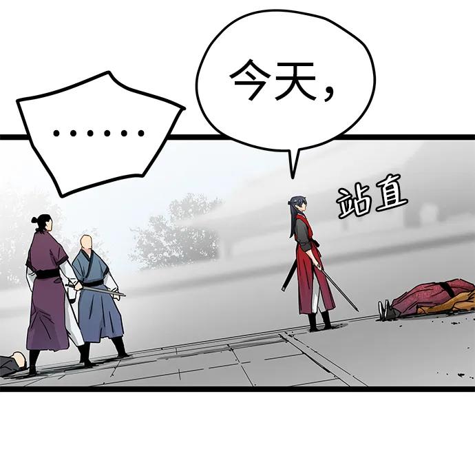 第22话61