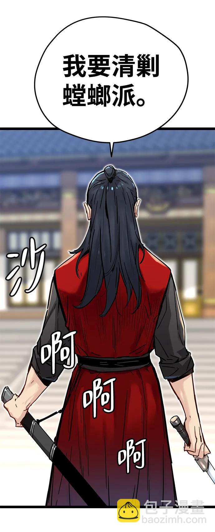 第22话62