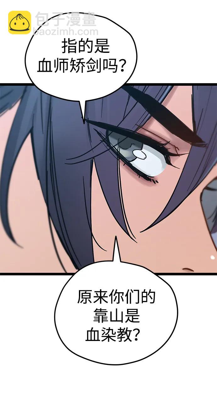 第22话66