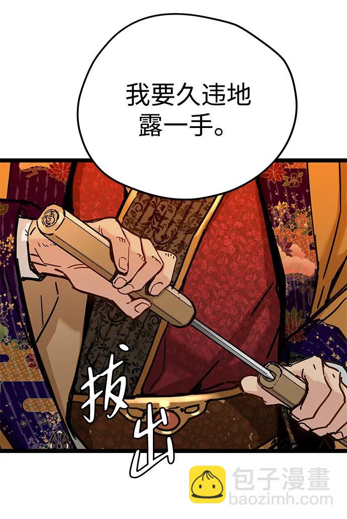 第22话7