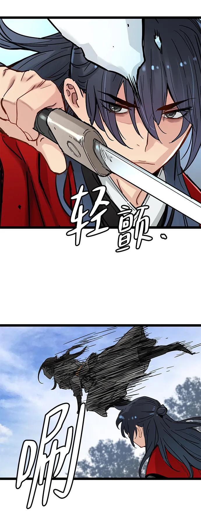 第22话75