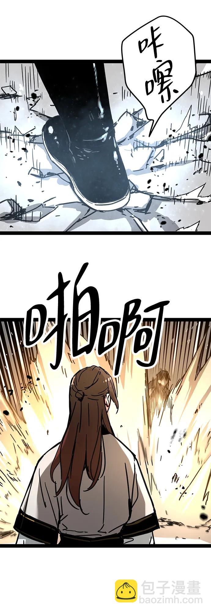 第23话10