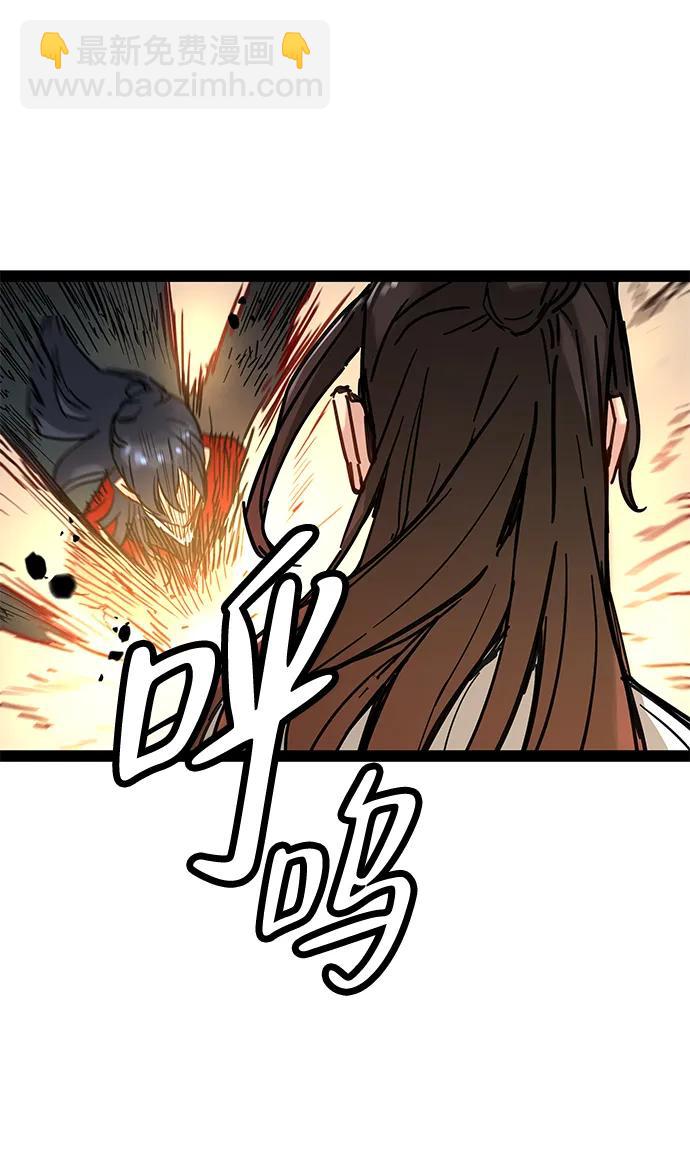 第23话11