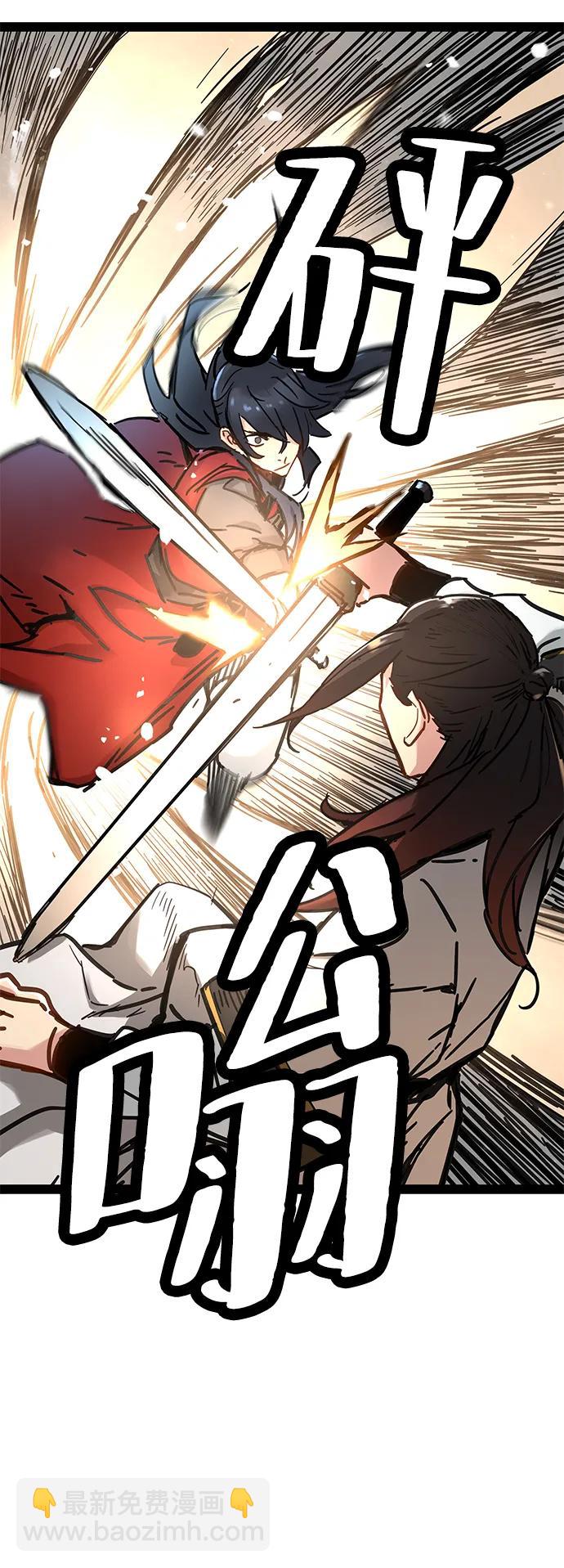 第23话12