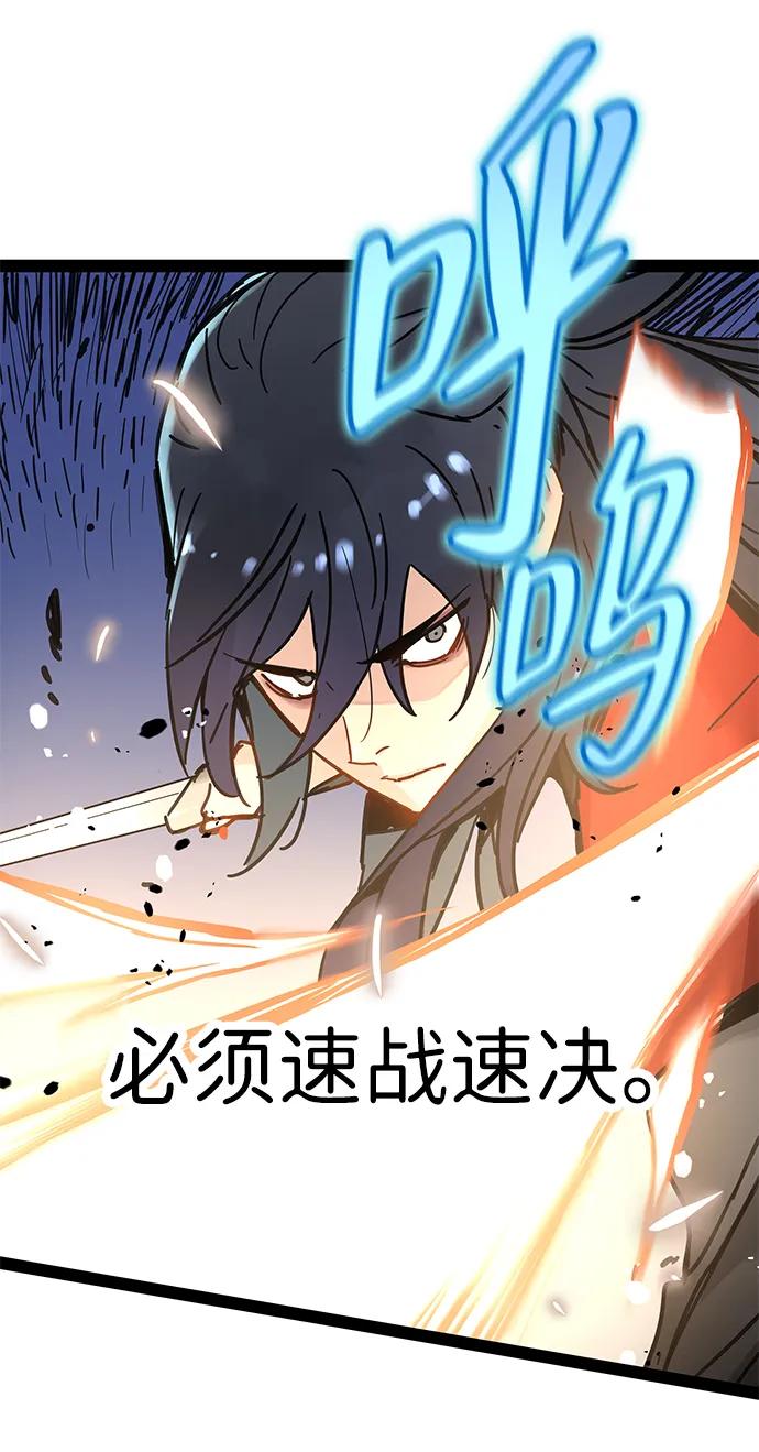 第23话13