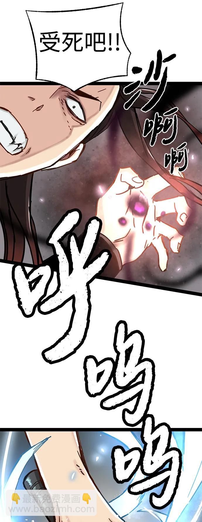 第23话15
