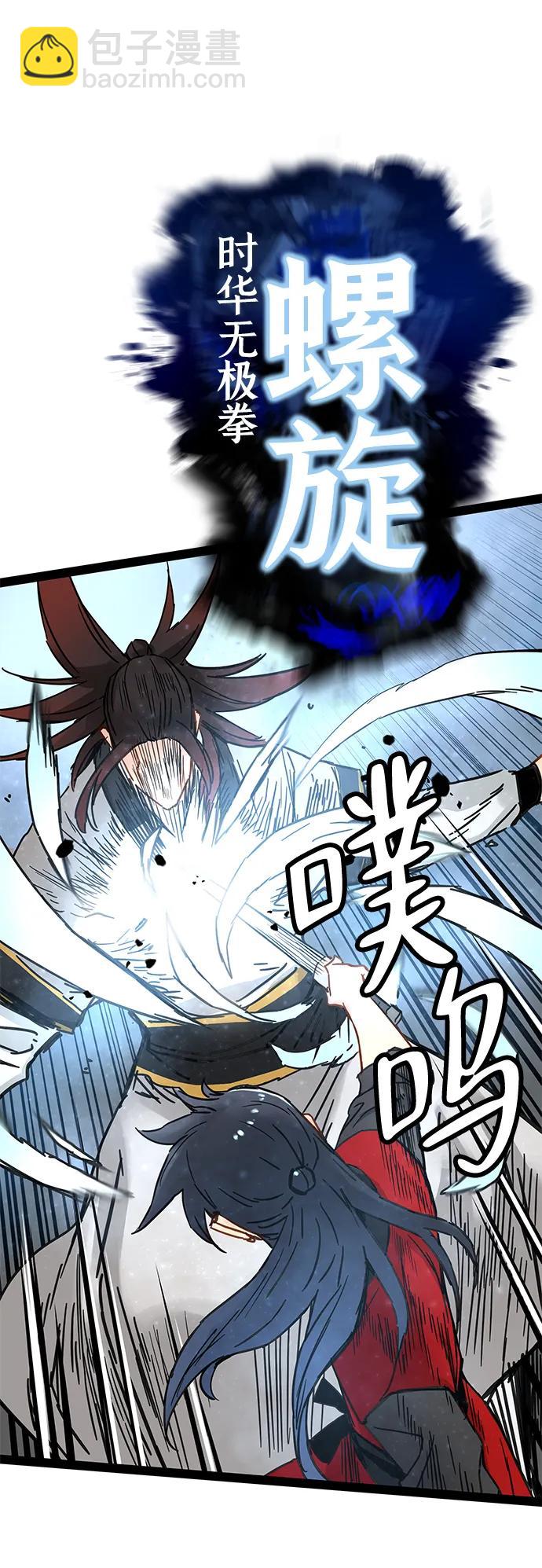 第23话17