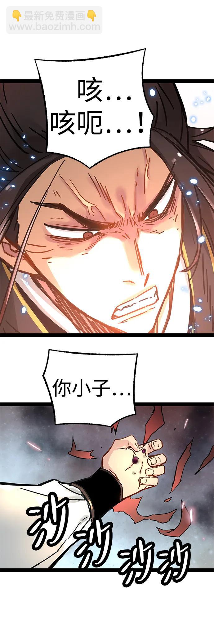 第23话18