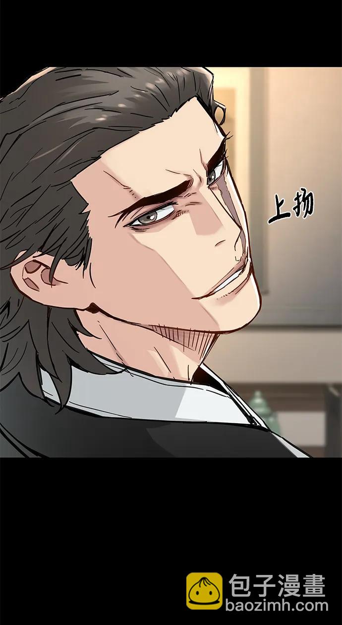 第23话2