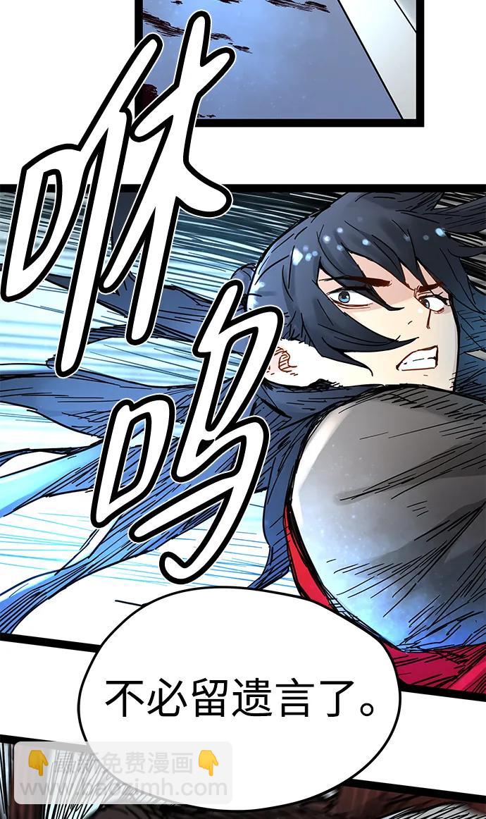 第23话20