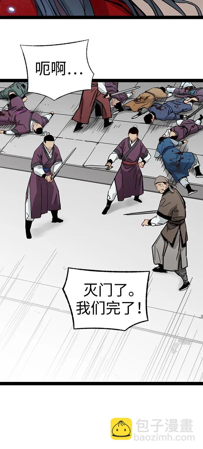 第23话25