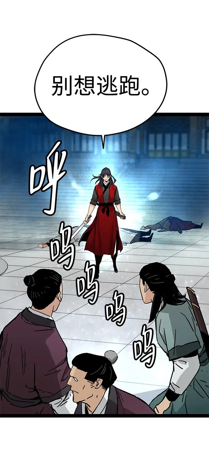 第23话26