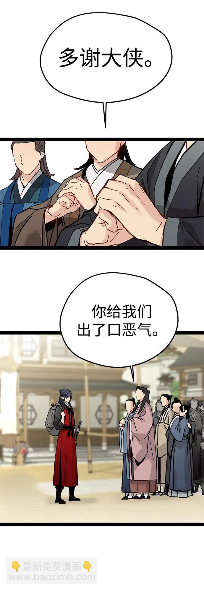 第23话28
