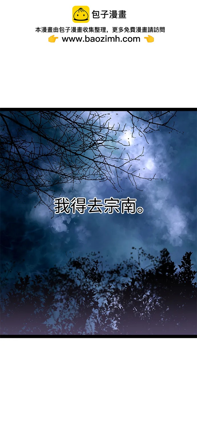 第23话38
