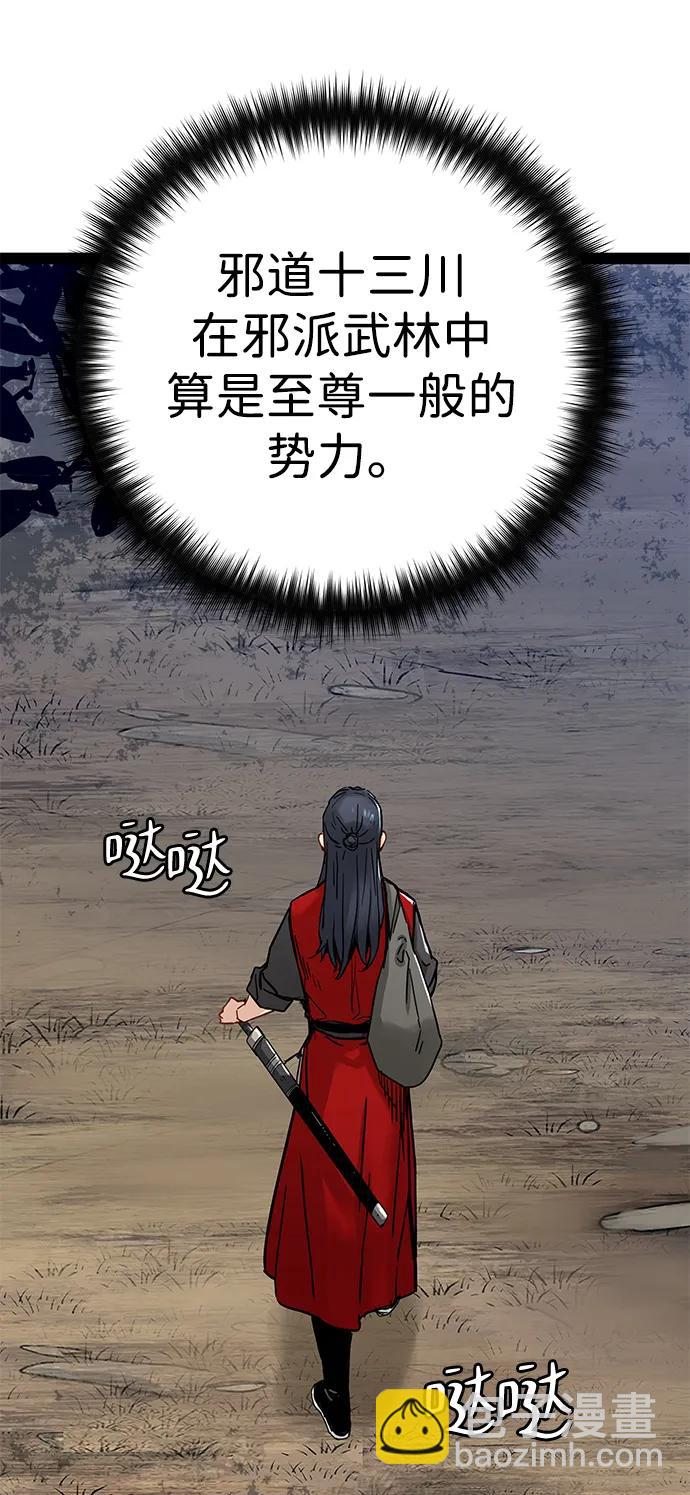 第23话39