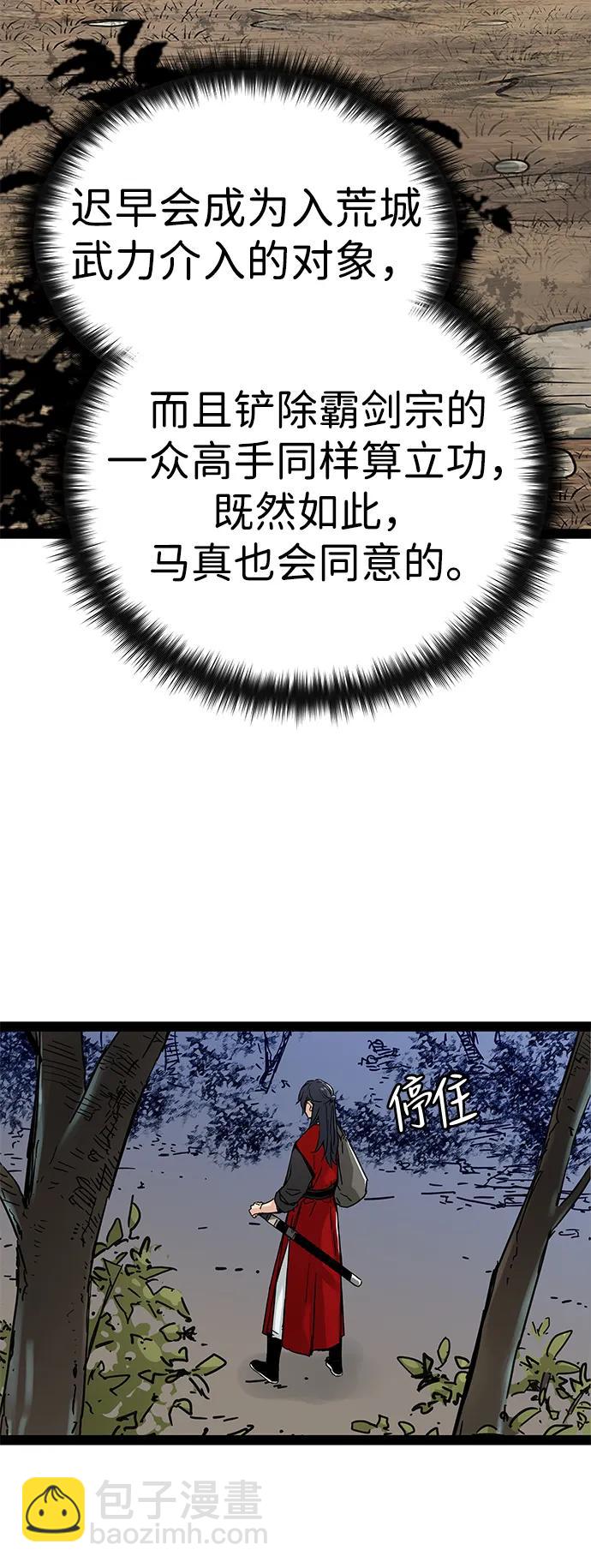 第23话40