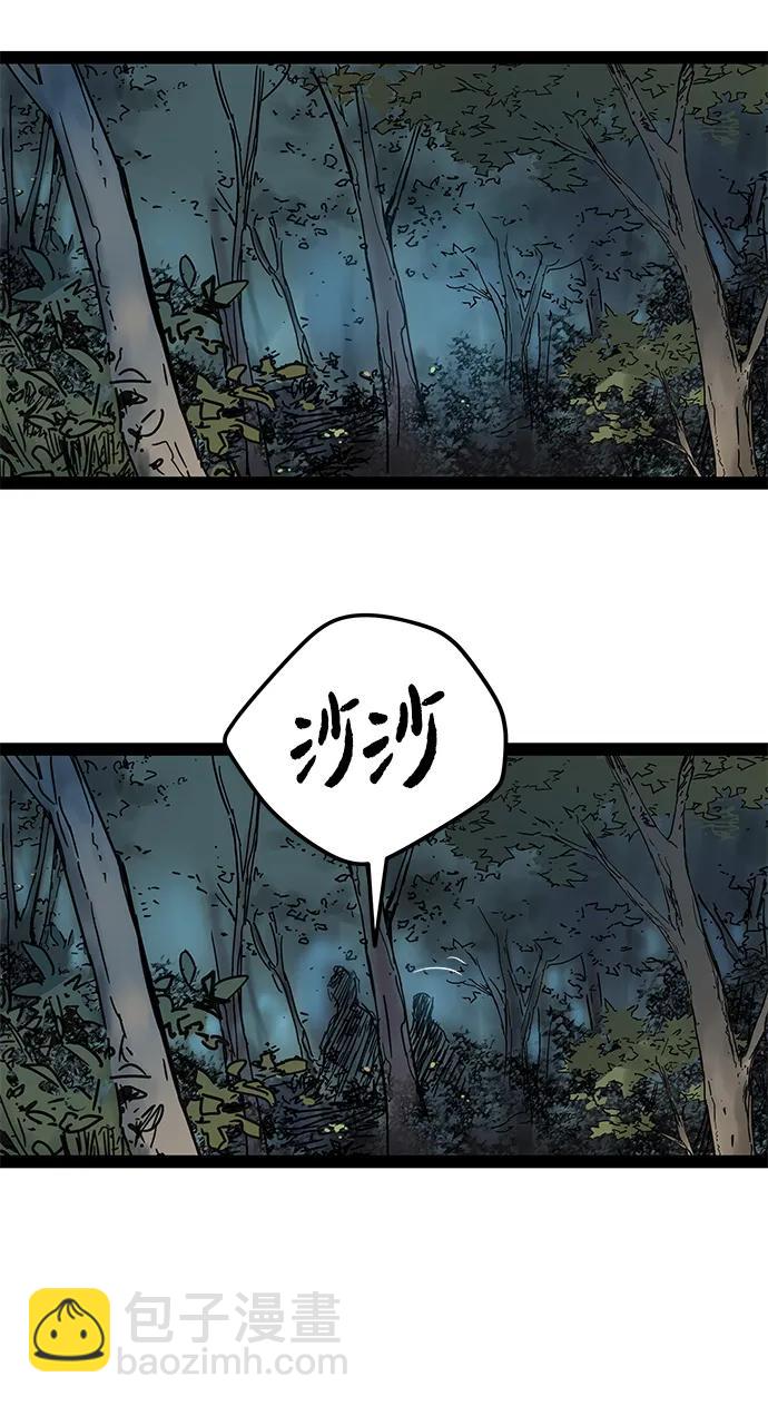 第23话42