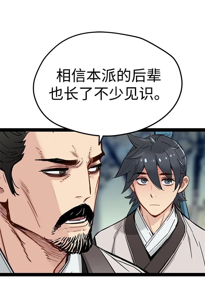 第23话48