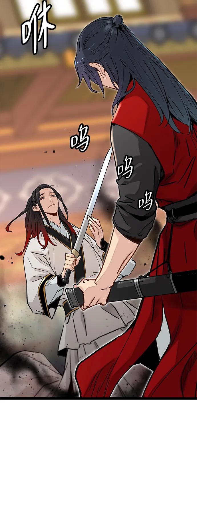 第23话5
