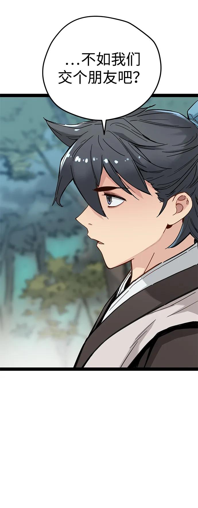 第23话55
